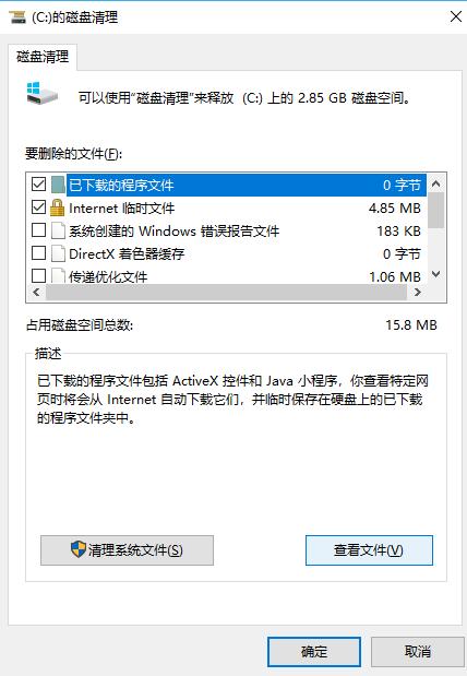 台式电脑c盘不足如何更换大的c盘,windows11c盘空间不足