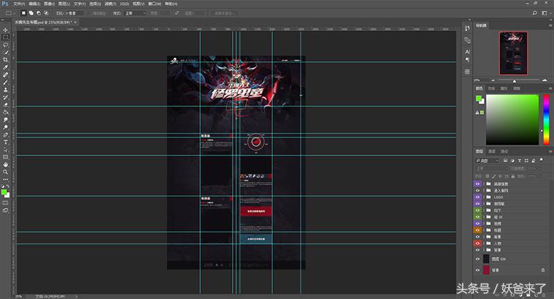 静态屏幕动态化,静态画面怎么做动态化