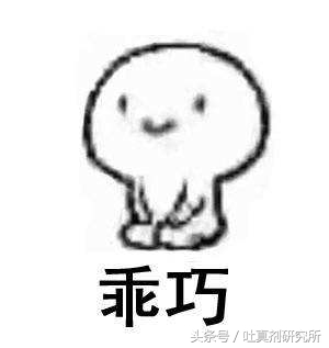 2016年网络流行语汇总,22年网络流行语汇总