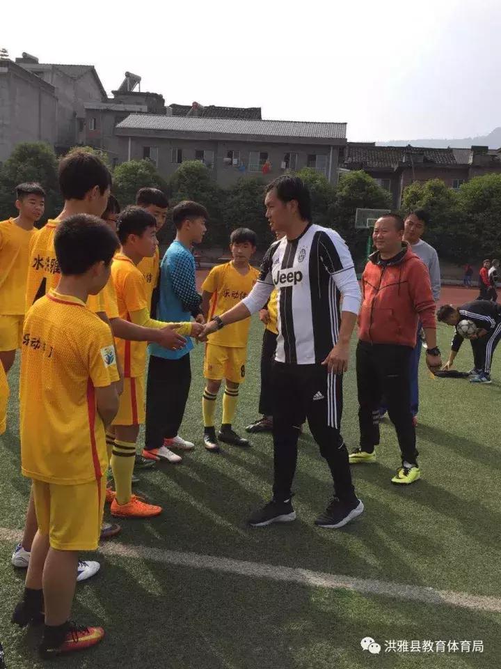 校园足球，奇迹再现，意甲豪门尤文图斯教练团也来为洪雅点赞啦