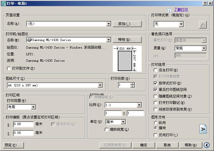 还担心CAD没人教吗？这些基本的你都会吗？初学者小白们的福音！