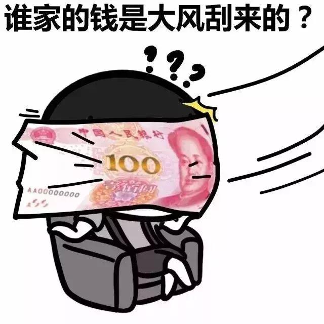 00后90后怼老板,00后怼老板几千块的工资何必拼命
