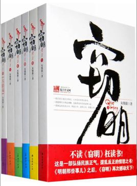 十大经典穿越重生小说全文阅读,三本高人气穿越重生必读小说