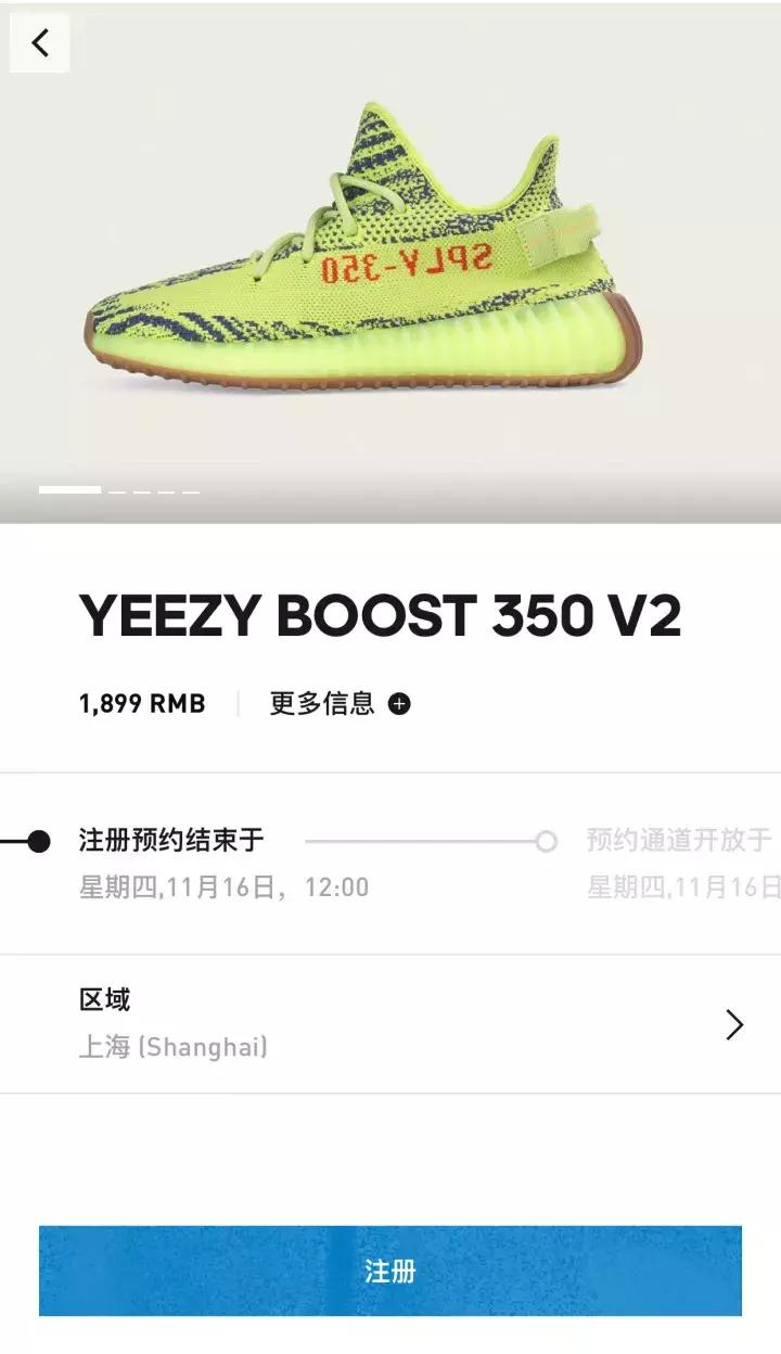 不要在发售新鞋了好不好，我还不上花呗了！