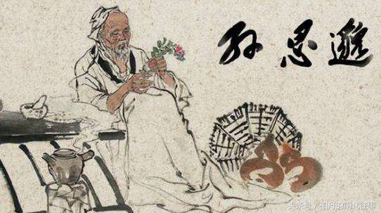 此人与王勃齐名，乃孙思邈之徒，却因服丹中毒而自杀