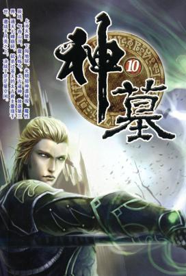 十大经典穿越重生小说全文阅读,三本高人气穿越重生必读小说