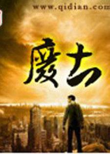 十大经典穿越重生小说全文阅读,三本高人气穿越重生必读小说