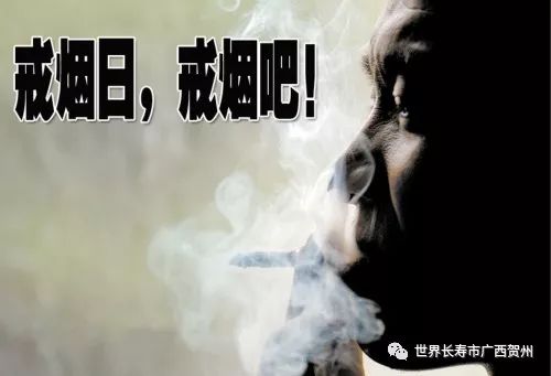 世界戒烟日｜连表情包都“戒烟”了，你做好对*草烟**Sayno的准备了吗？