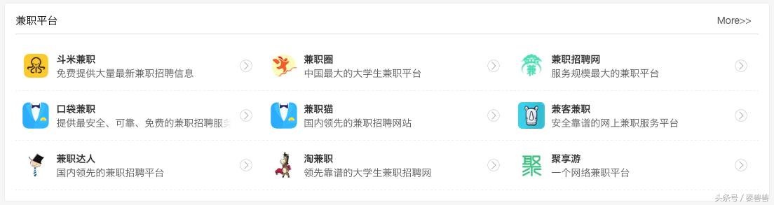 求职招聘网站有哪些必备事项,求职者招聘网站如何选择