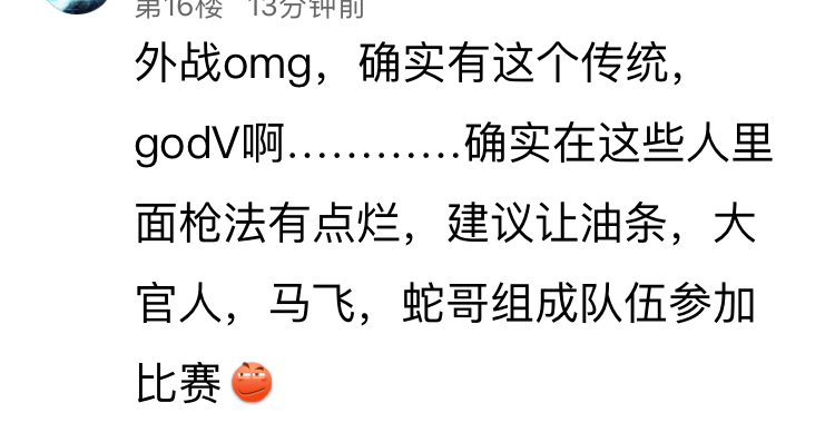 韦神绝地求生封神之战,绝地求生韦神近期比赛