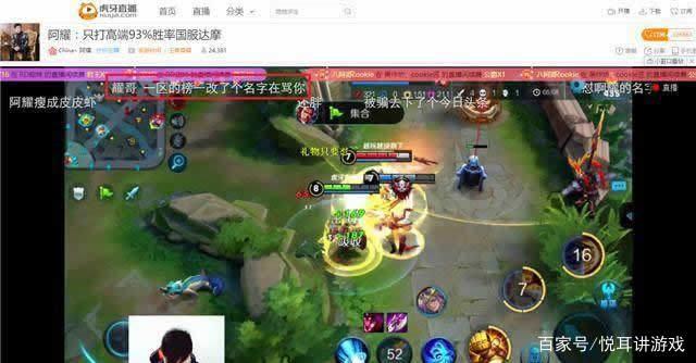 王者荣耀：几个区全榜第一玩家一起改名，目的只为羞辱一名直播！