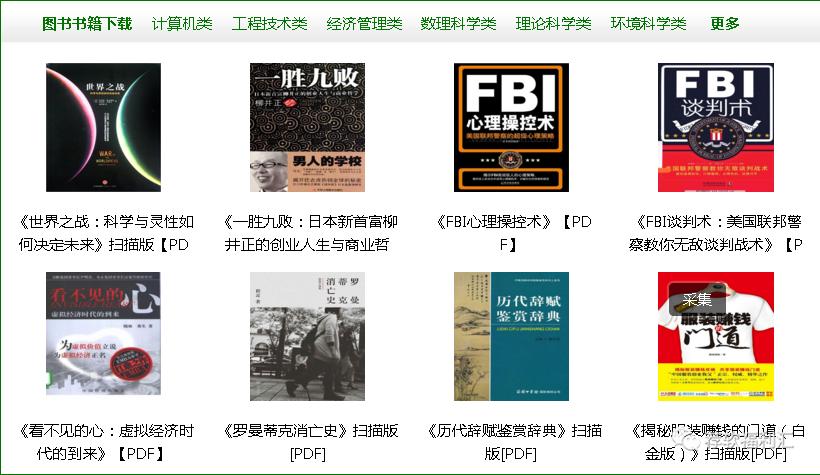 自我领会提高的网站,提升自我的书籍网站