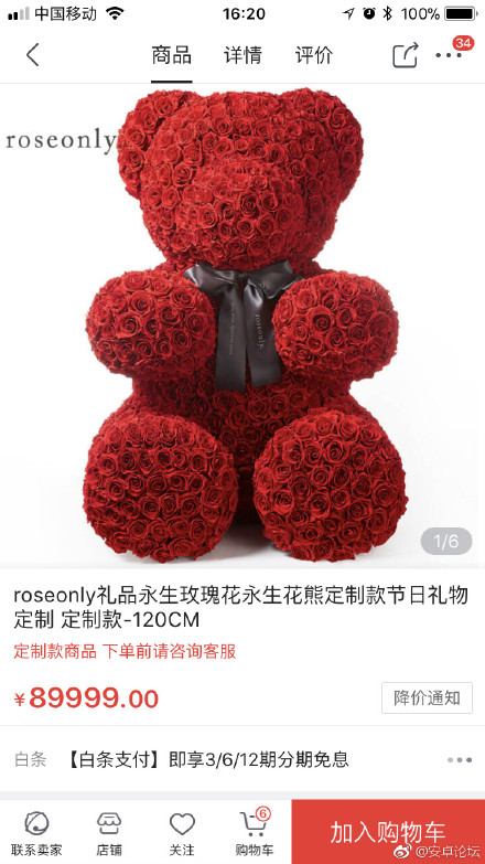 奶茶妹妹对刘强东的喜欢,奶茶妹妹给刘强东过生日