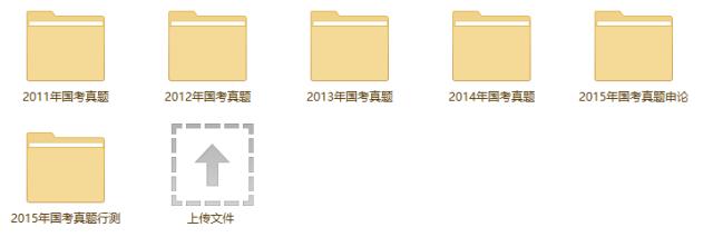 汉中公务员培训备考资料,备考公务员考试应该准备哪些资料