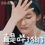 老婆买红薯都能上热搜，严宽为毛还不红？情商低在哪儿都不好混啊