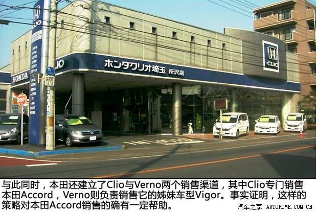 本田雅阁为什么能够久盛不衰,本田最经典雅阁