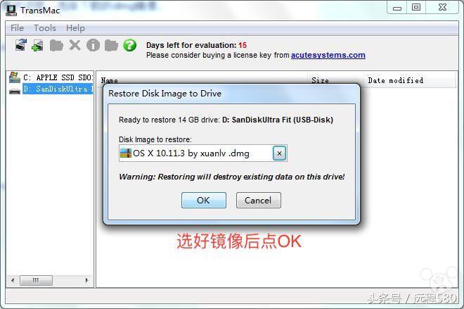 苹果系统怎么使用u盘装苹果系统,制作苹果系统u盘10.12
