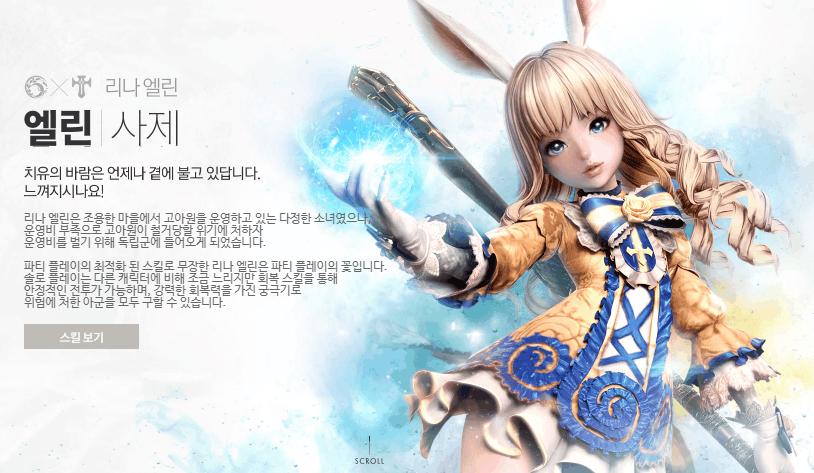tera版本,tera改编slg