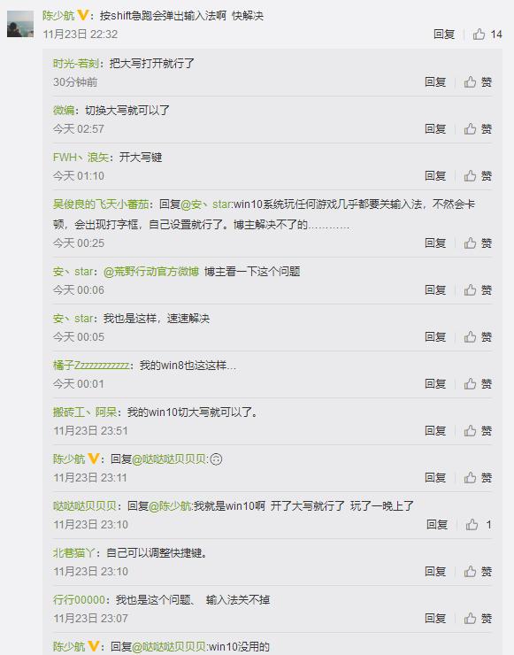 荒野行动pc版要什么配置才能玩,荒野行动pc版要求电脑配置高吗