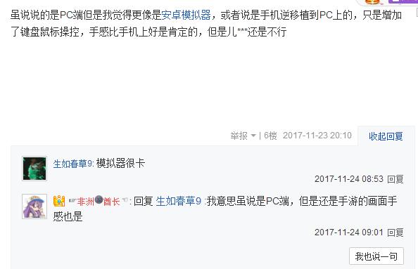 荒野行动pc版要什么配置才能玩,荒野行动pc版要求电脑配置高吗
