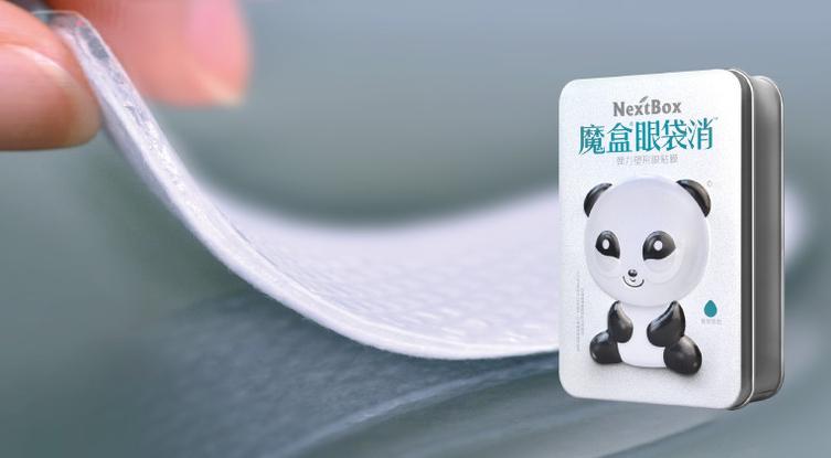 别把卧蚕当眼袋,卧蚕能去眼袋吗