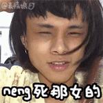 老婆买红薯都能上热搜，严宽为毛还不红？情商低在哪儿都不好混啊