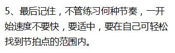 中老年零基础学电子琴技巧大全,电子琴初学者需要知道的小技巧