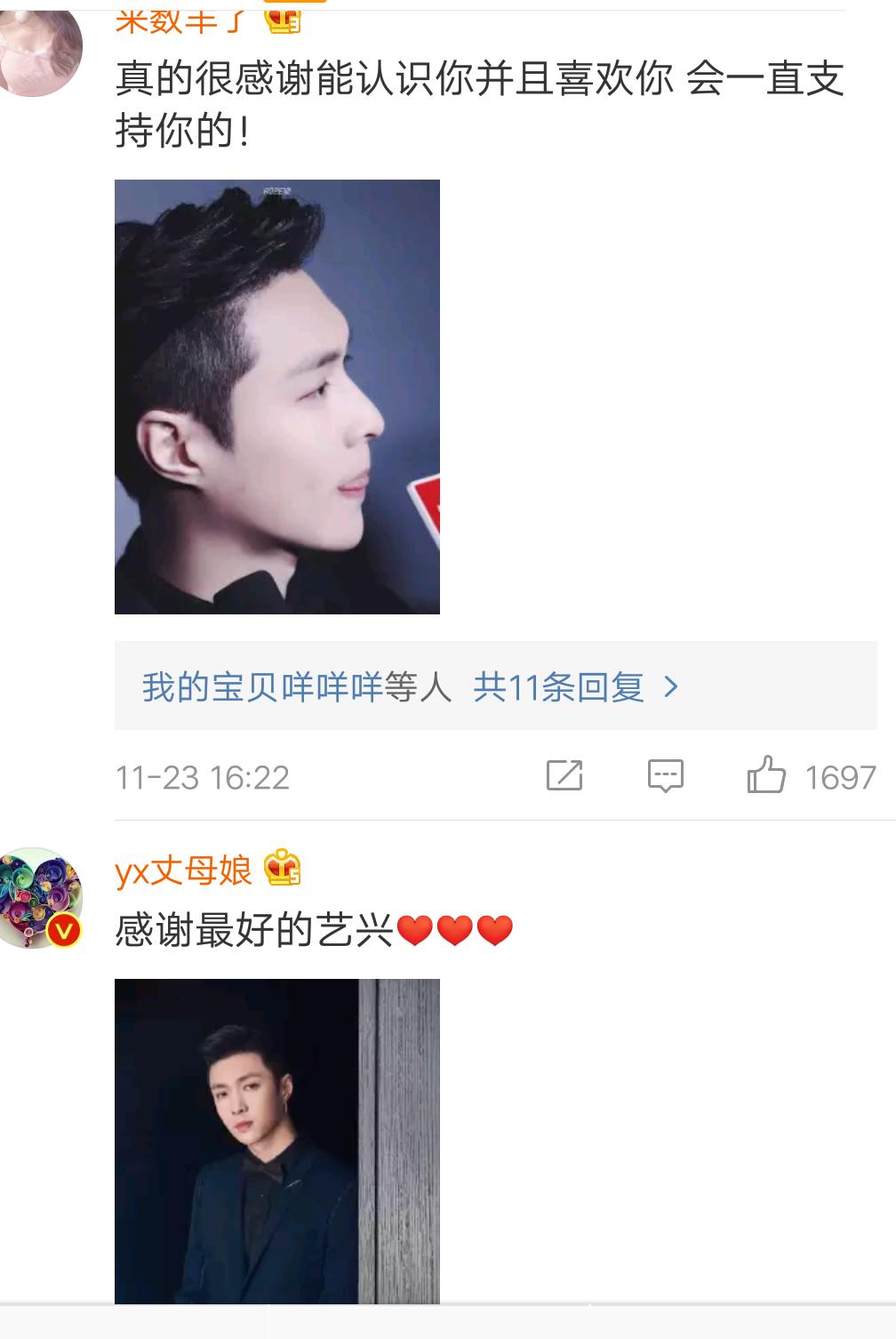 张艺兴是一个努力追梦的少年,张艺兴努力的小绵羊