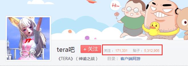 tera版本,tera改编slg