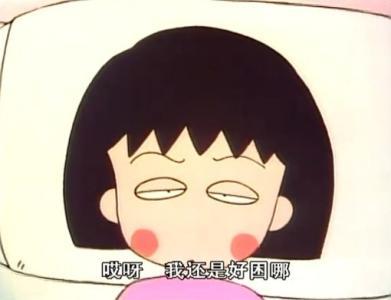 别把卧蚕当眼袋,卧蚕能去眼袋吗