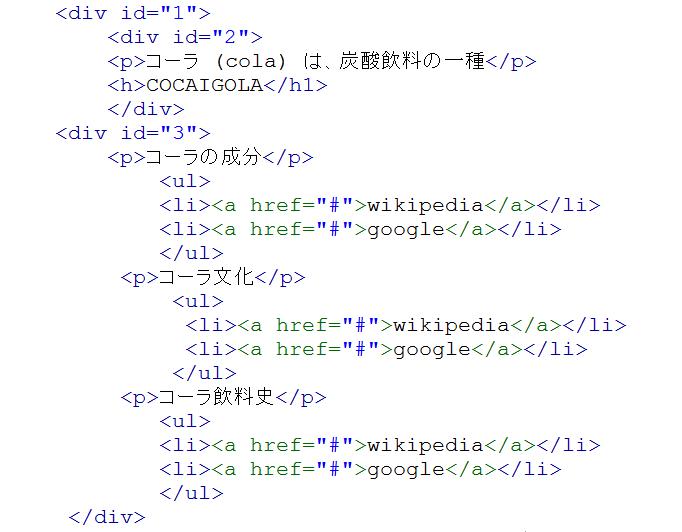 零基础入行web前端开发要如何领会,用div和css设计一个页面布局步骤