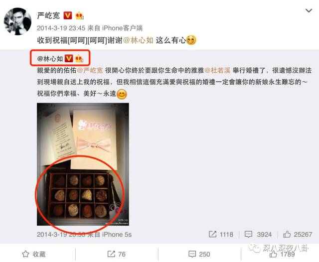 老婆买红薯都能上热搜，严宽为毛还不红？情商低在哪儿都不好混啊