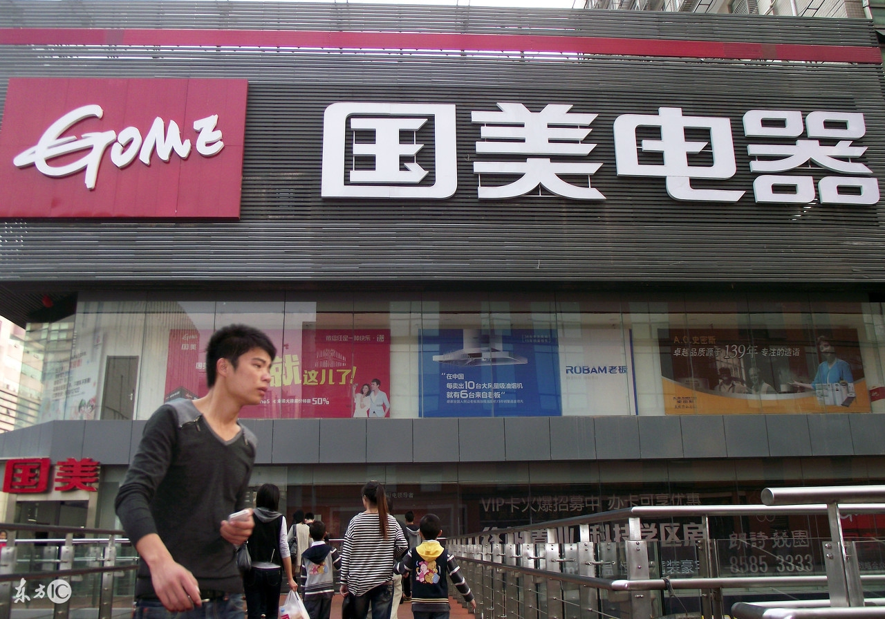 国美经营战略,连锁企业战略管理步骤