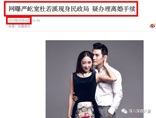 老婆买红薯都能上热搜，严宽为毛还不红？情商低在哪儿都不好混啊