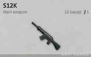 《绝地求生》如何选择自己在队伍中的位置从选择枪械开始