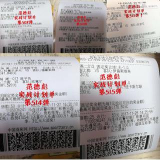 买竞彩输了能打回来吗,买竞彩能赚到钱吗