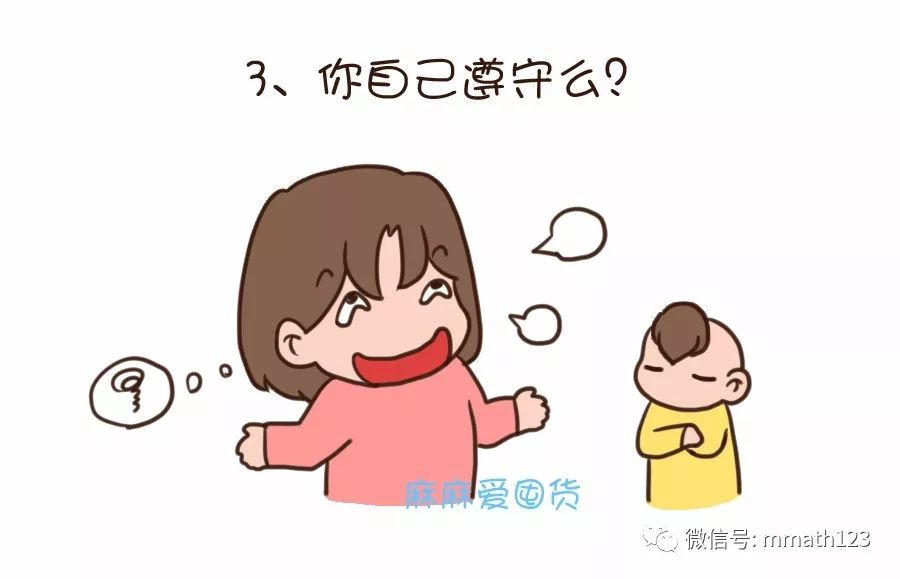 如何应对孩子提出的不合理的要求,面对孩子的问题你会怎么对待