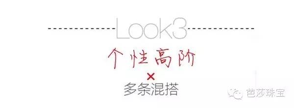 再搭配一条锁骨链真的太美了,冬季如何搭配锁骨链好看