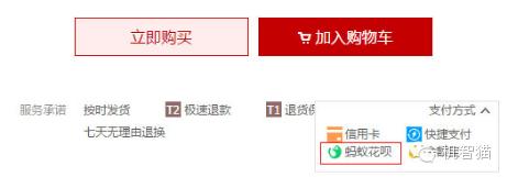 如何办理分期不被坑,分期真的有那么简单吗