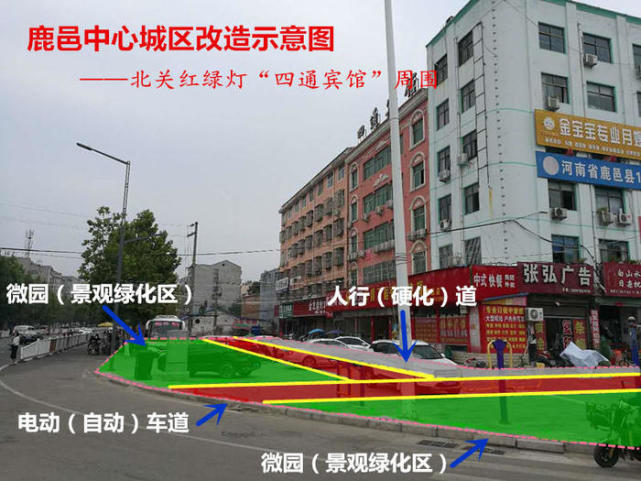 2021鹿邑主城区改造,鹿邑最新城建规划