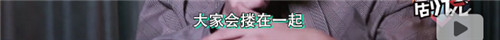 雷佳音行走视频,雷佳音为什么叫行走的荷尔蒙