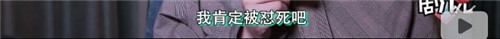 雷佳音行走视频,雷佳音为什么叫行走的荷尔蒙