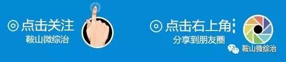 小孩玩激光笔照瞎了,男童玩激光笔已经眼睛受伤视频