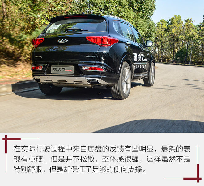 奇瑞瑞虎71.5t试驾第一视角,瑞虎7plus1.5t试驾视频