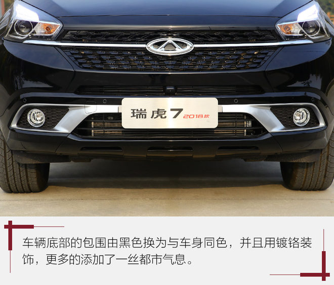 奇瑞瑞虎71.5t试驾第一视角,瑞虎7plus1.5t试驾视频