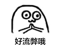 高圆圆现身韩国时装周,高圆圆谢娜时装周