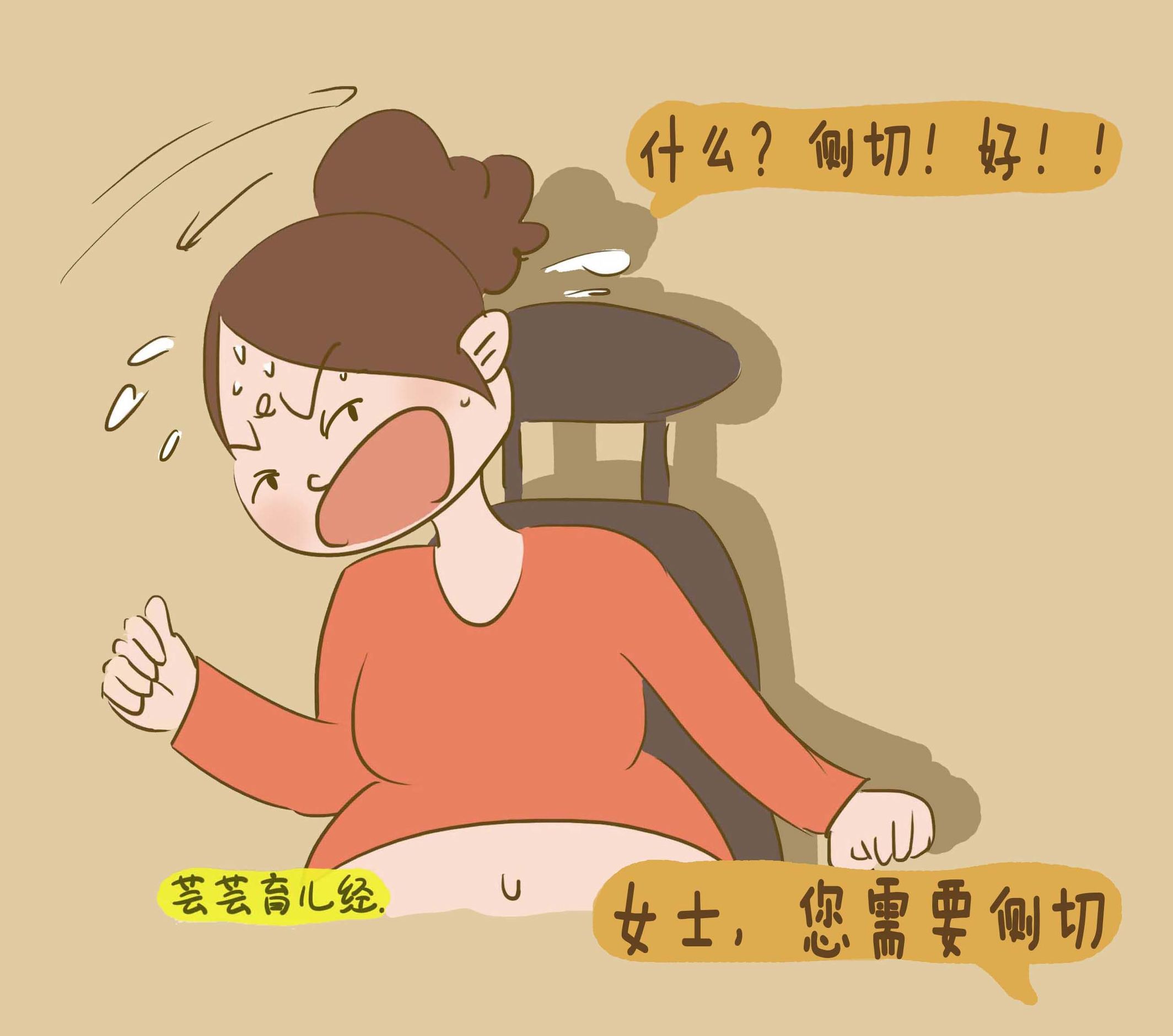 顺产侧切真相大揭秘,侧切缝针真实案例