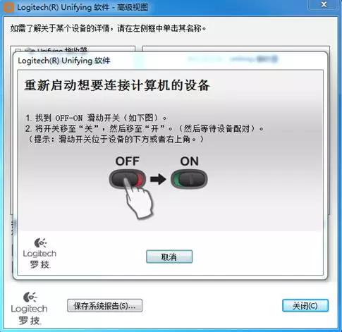罗技无线鼠标mr0087接收器配对,罗技g703无线鼠标接收器怎么用