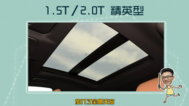 别克新君越20231.5t评测,爱极客君越