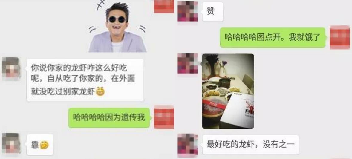 就算你开着玛莎拉蒂，*博兰**基尼也不一定能吃到她家龙虾，每天就这